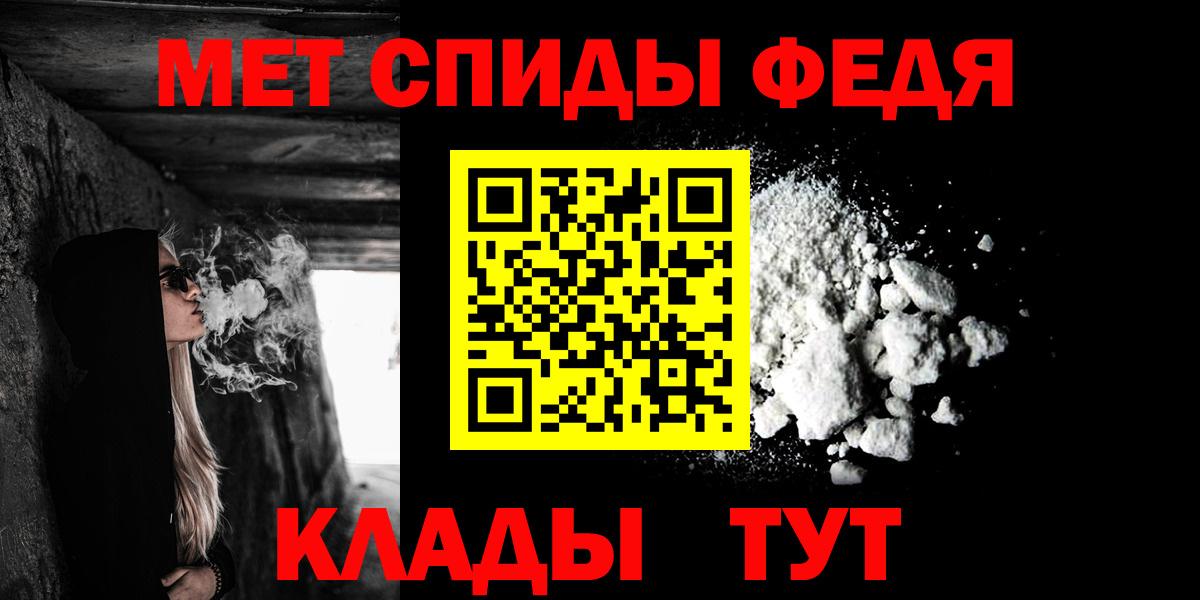 АМФ Premium Азов