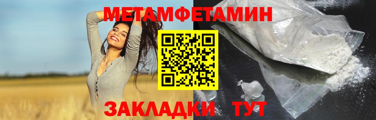 Amphetamine 97%  Вход с VPN  Азов 