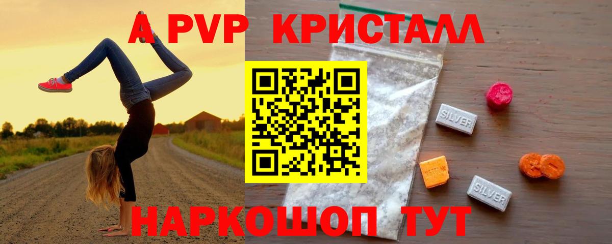 APVP СК КРИС Азов