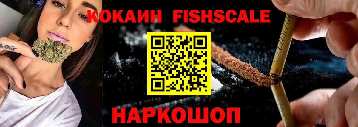 COCAIN Колумбийский  Вход с VPN  Азов 