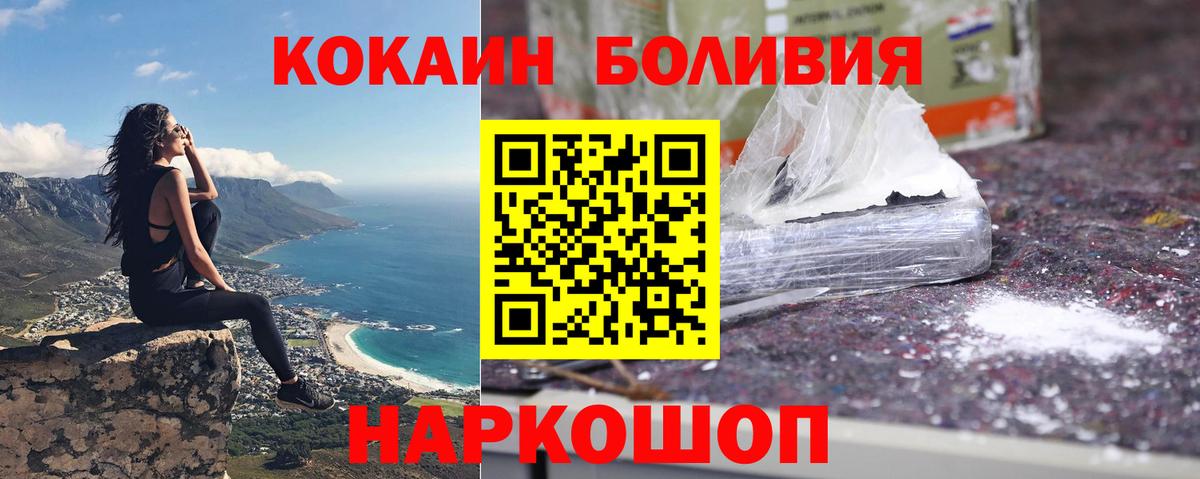 Кокаин Эквадор Азов