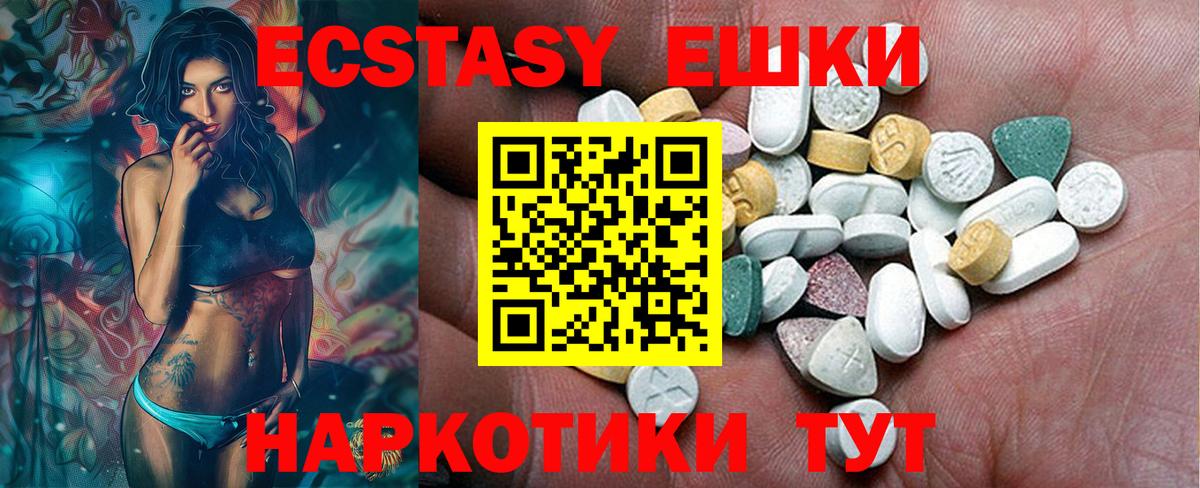 Меф мяу мяу Азов