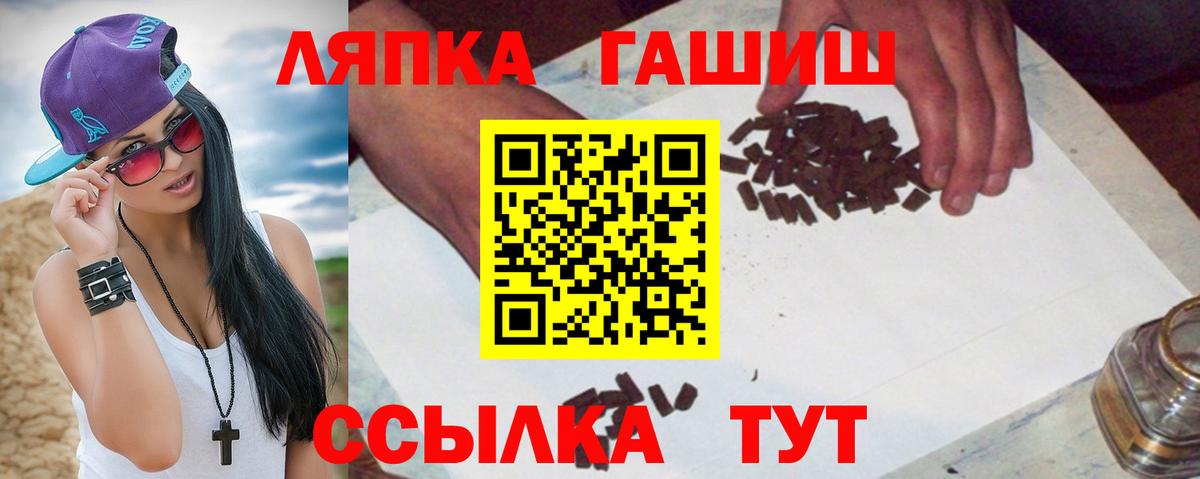 хочу   Гашиш Ice-O-Lator  Азов  Вход с VPN  Гашиш убойный 