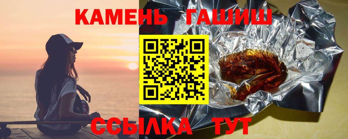 ГАШ Premium Азов