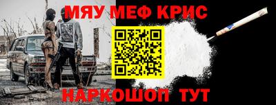 синтетический гашиш Долгопрудный