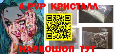 синтетический гашиш Долгопрудный