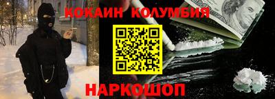 синтетический гашиш Долгопрудный