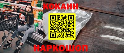 синтетический гашиш Долгопрудный