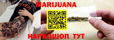 синтетический гашиш Долгопрудный
