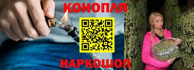 синтетический гашиш Долгопрудный