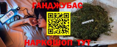 синтетический гашиш Долгопрудный