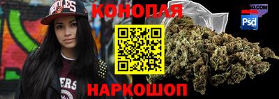 синтетический гашиш Долгопрудный