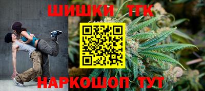 синтетический гашиш Долгопрудный