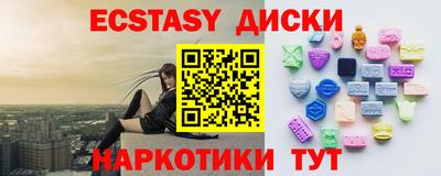 кокаин перу Дмитров