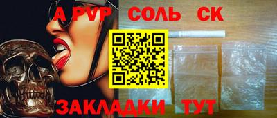 синтетический гашиш Долгопрудный