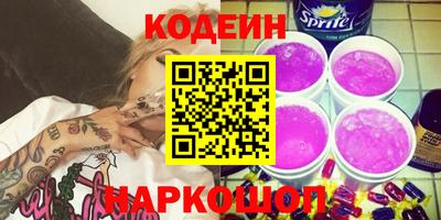 синтетический гашиш Долгопрудный