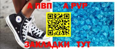 синтетический гашиш Долгопрудный