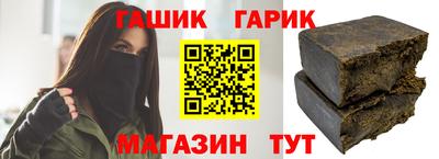 синтетический гашиш Долгопрудный