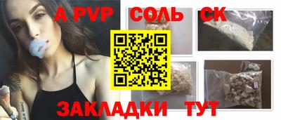 кокаин перу Дмитров