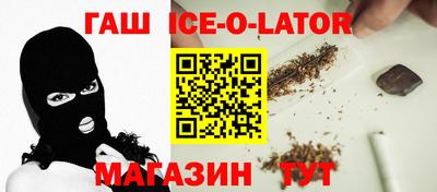 синтетический гашиш Долгопрудный
