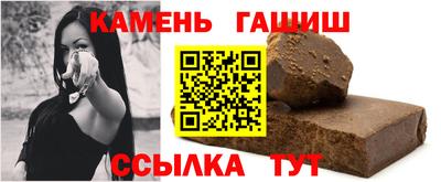 синтетический гашиш Долгопрудный