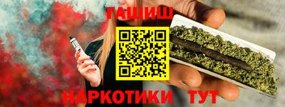 синтетический гашиш Долгопрудный