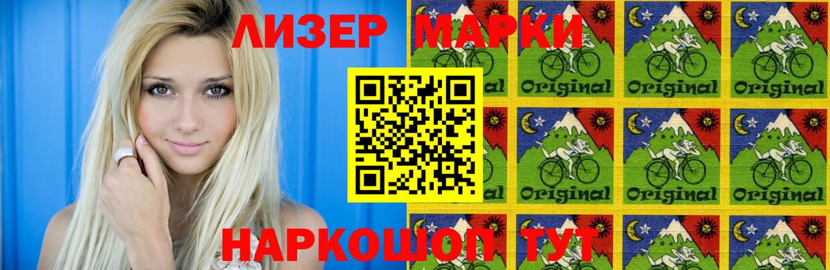 Лсд 25 экстази ecstasy Азов
