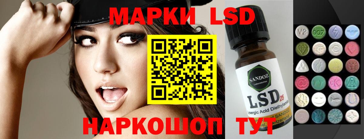 Азов  ЛСД экстази  Вход с VPN  ЛСД экстази ecstasy 