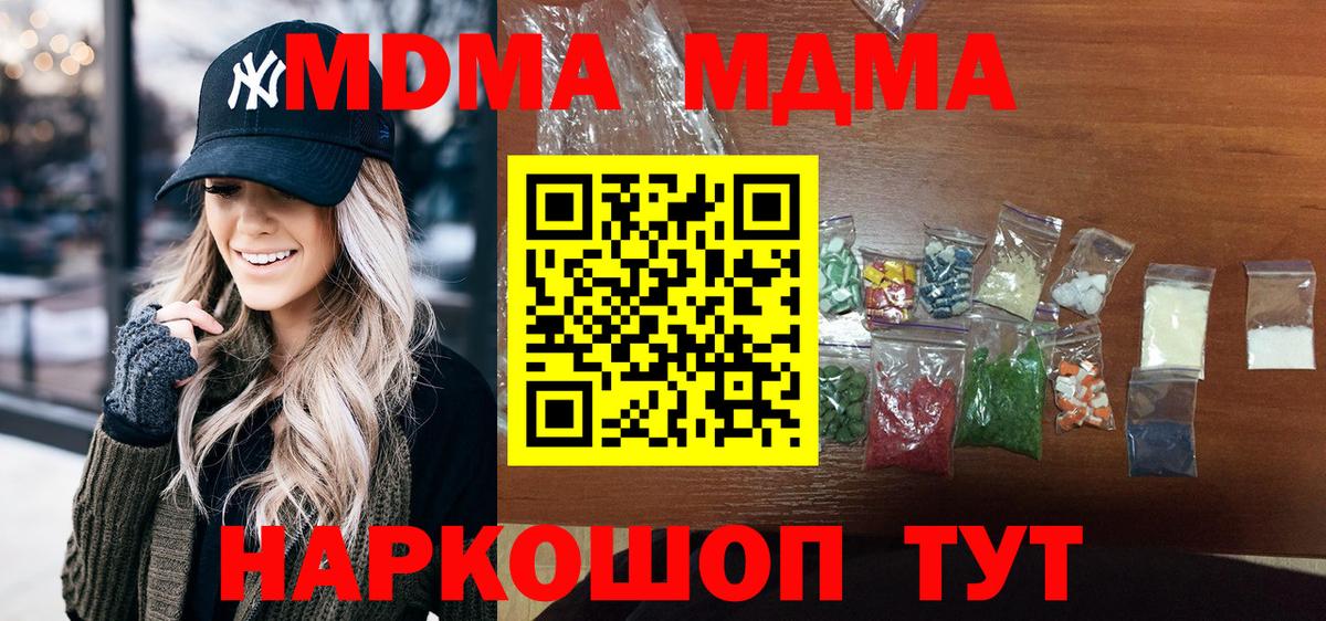 МДМА VHQ Азов