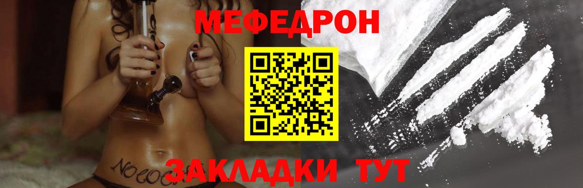 ГАШ  Вход с VPN  Меф МЯУ МЯУ   Конопля  A PVP СОЛЬ кристаллы  Cocaine  Азов  ГАШИШ  МАРИХУАНА 