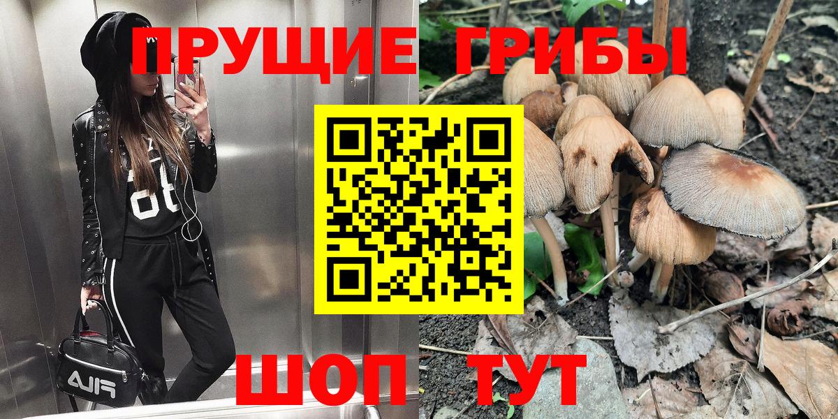 Псилоцибиновые грибы MAGIC MUSHROOMS Азов