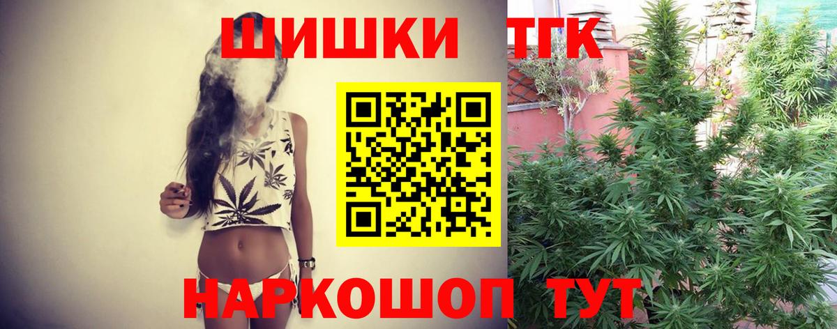 Бошки марихуана гибрид  Вход с VPN  Бошки марихуана VHQ  Конопля тримм  Азов 