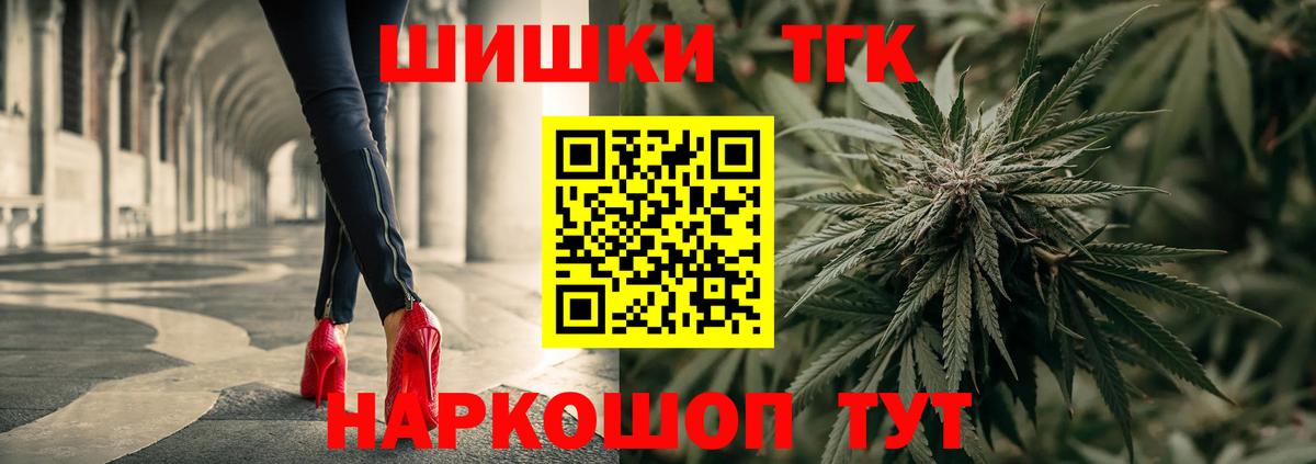 МАРИХУАНА Ganja Азов